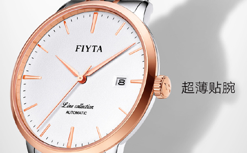 柳州飛亞達手表售后維修服務中心